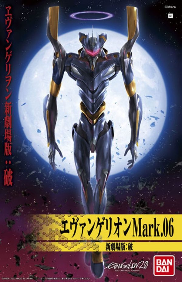Original BANDAI Gundam Mark 06 EVA 06 Ver Anime Evangelion Assembled Robot Model Kids Action Figure 5 - Evangelion Merch