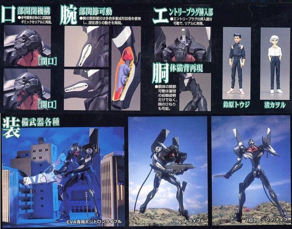 Original BANDAI Gundam EVA 03 HG 005 Ver SET Anime Evangelion Assembled Robot Model Kids Action 5 - Evangelion Merch